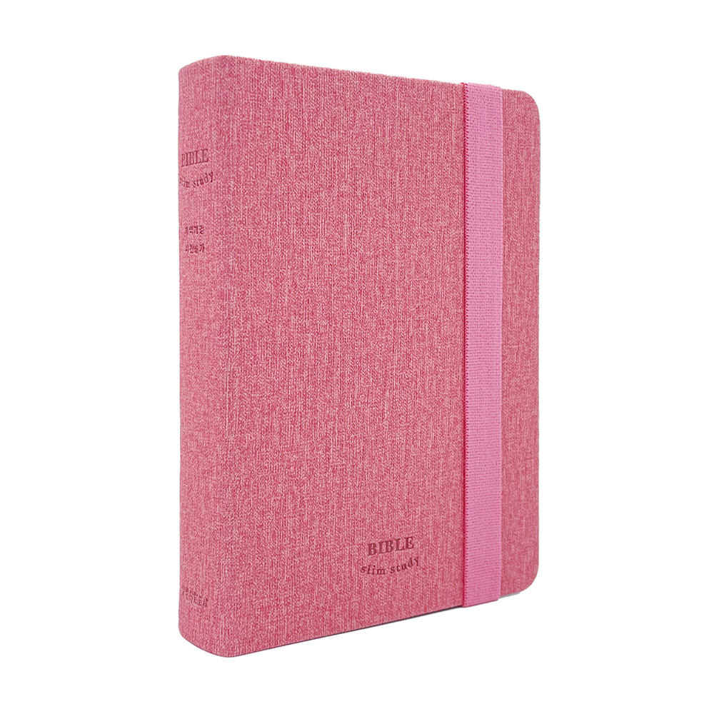 슬림스터디성경 소합본 (핑크) 밴드형 예쁜 휴대용 성경책
